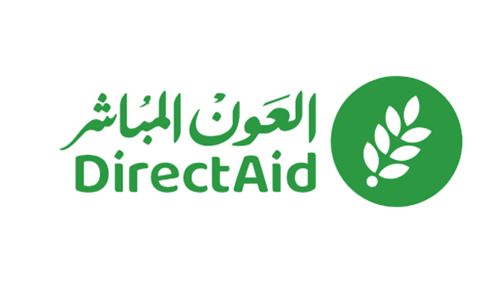 العون المباشر