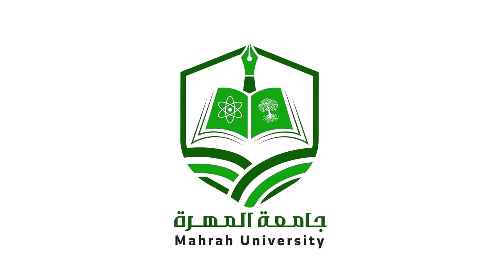 جامعة المهرة